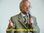 Профессиональное обучение астрологии. Школа С.В. Шестопалова