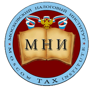 Московский налоговый институт | Дистанционное обучение | Колледж